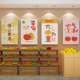 水果店铺装修布置装饰用品网红广告贴纸画玻璃门生鲜蔬菜创意背景