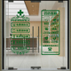 药房药店背景墙装饰用品诊所门诊务室医院文化玻璃橱窗广告贴纸画