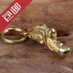 猴子雄起纯黄铜手工小JJ鸡鸡车钥匙扣幸运挂件创意吊坠精工大号