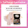 現貨 TOO FACED 18新款Pretty Rich16色鑽石高光閃耀亮片眼影盤 現貨 TOO FACED 18新款Pretty Rich16色鑽石高光閃耀亮片眼影盤