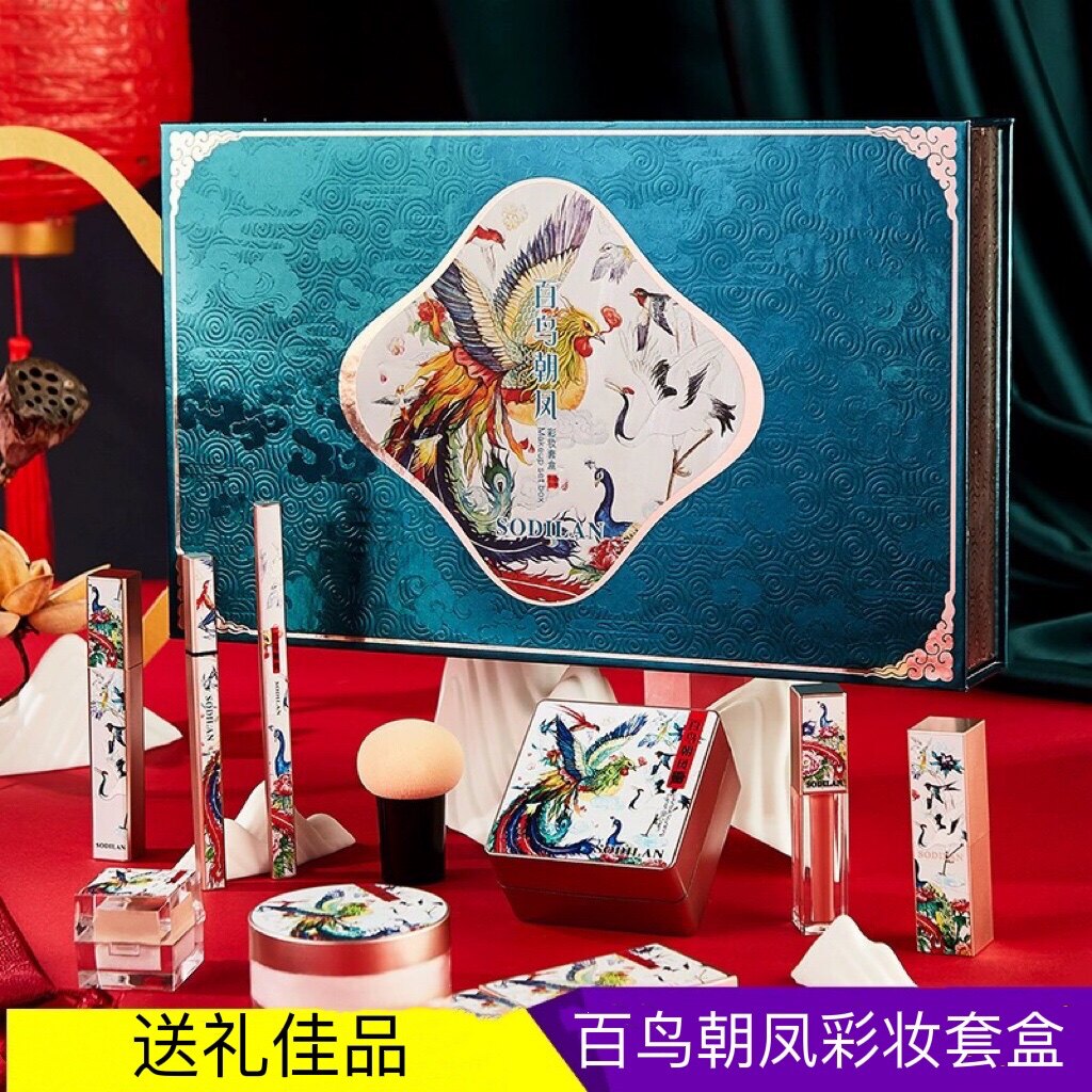 花索蒂兰西子百鸟朝凤彩妆套盒初学者女化妆品中国风口红彩妆礼盒