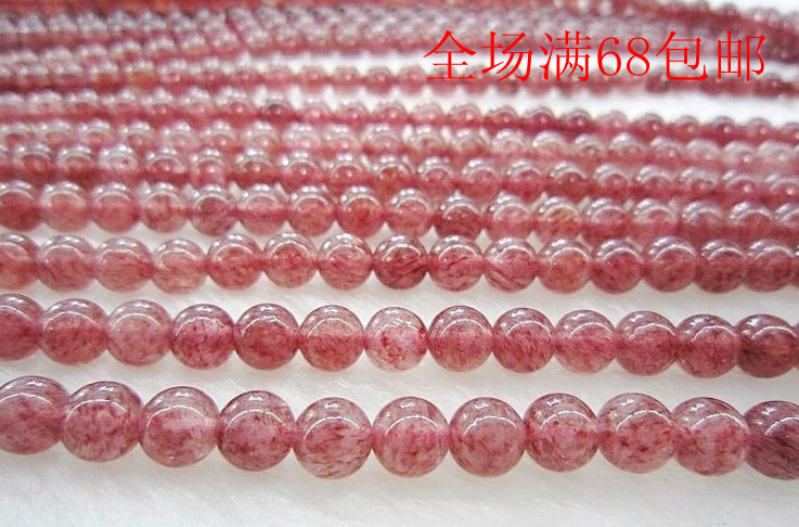 天然草莓晶散珠DIY天然水晶散珠散装草莓晶圆珠草莓石|msdalam kategori Aksesori/Barang Kemas Fesyen, aksesori DIY, Barang Kemas DIY Aksesori - dari Buy2taobao.com untuk memberikan perkhidmatan ejen Taobao profesional membeli