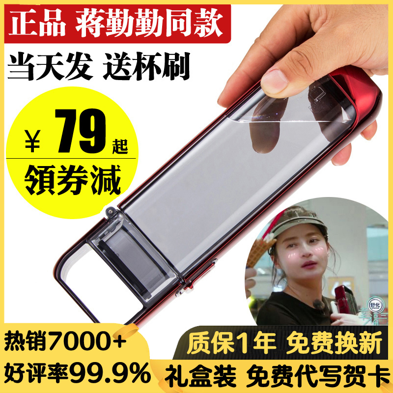 米伽罗蒋勤勤同款水杯子米迦罗便携男女方形扁平夏泡茶水壶随手杯|msdalam kategori pinggan mangkuk, Cup/cawan/cerek, Dengan mudah Cup - dari Buy2taobao.com untuk memberikan perkhidmatan ejen Taobao profesional membeli