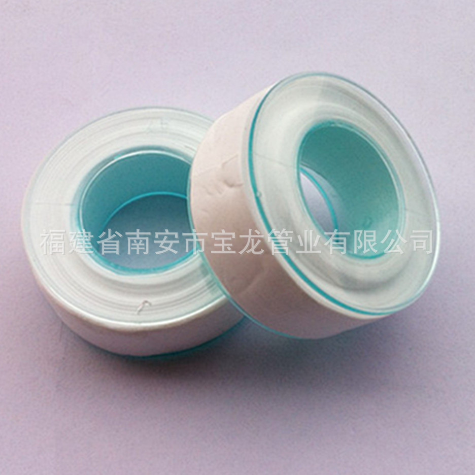 闽宝龙PTFE 生料带防水胶布 密封带 龙头生胶带A5