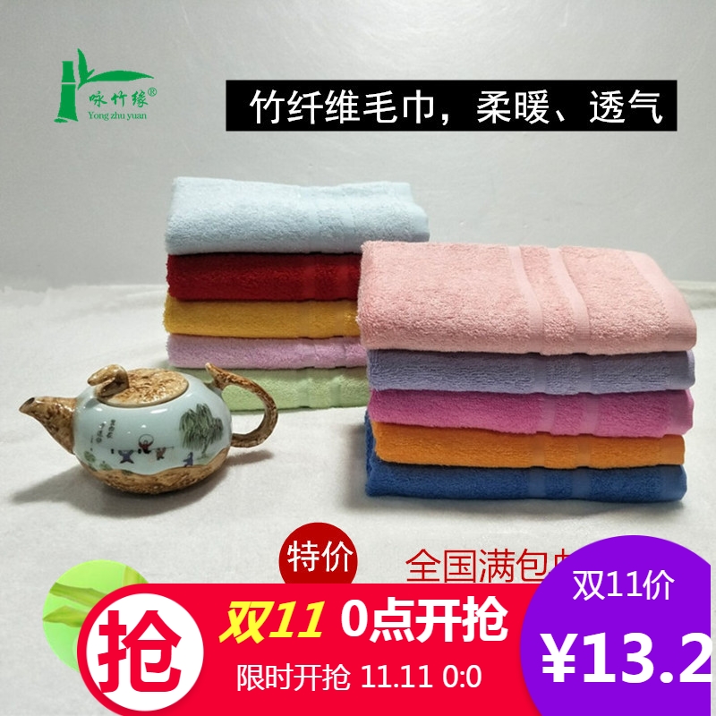 quality goods Special Price Wing Bamboo Margin Bamboo fiber Parallel bars towel Face Towel Beauty towel whole countryin the Home Daily , Towel/Bath towel/Bathrobes , Towel/Washcloth category - from Buy2taobao.com to provide professional Taobao agent buy service