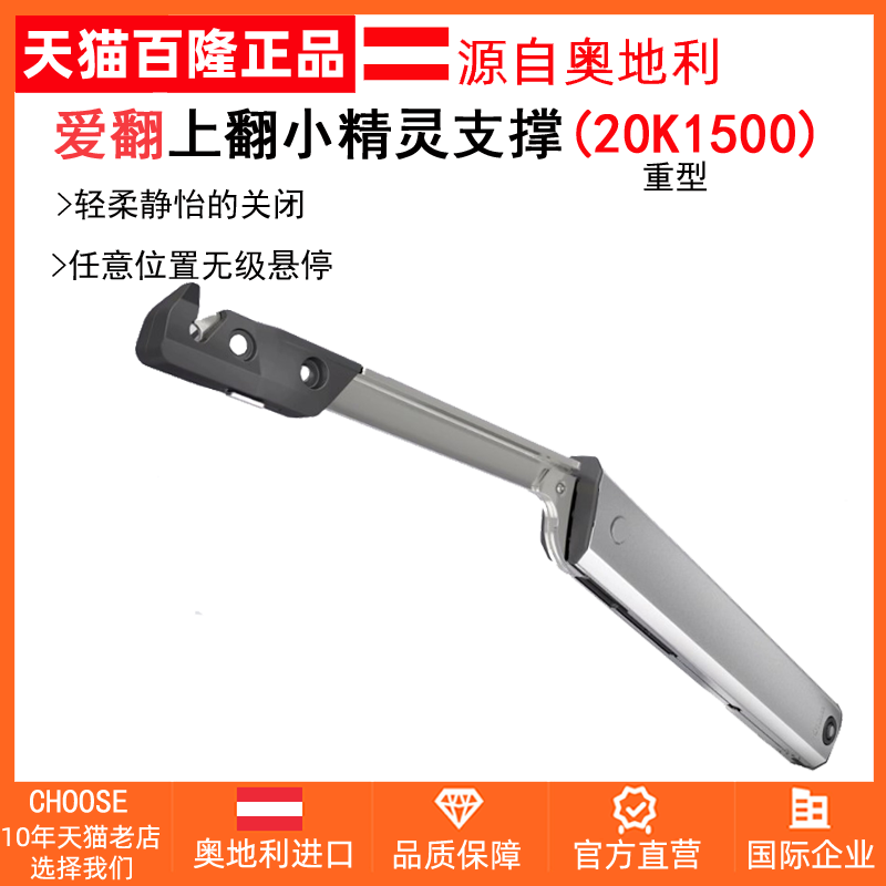 Blum blum Imported cupboard Elf The lift Random Hydraulic rod Barometric pressure Pneumatic Rod Springin the Basic building materials , Home Hardware , Furniture Hardware , Pneumatic Rod category - from Buy2taobao.com to provide professional Taobao agent buy service