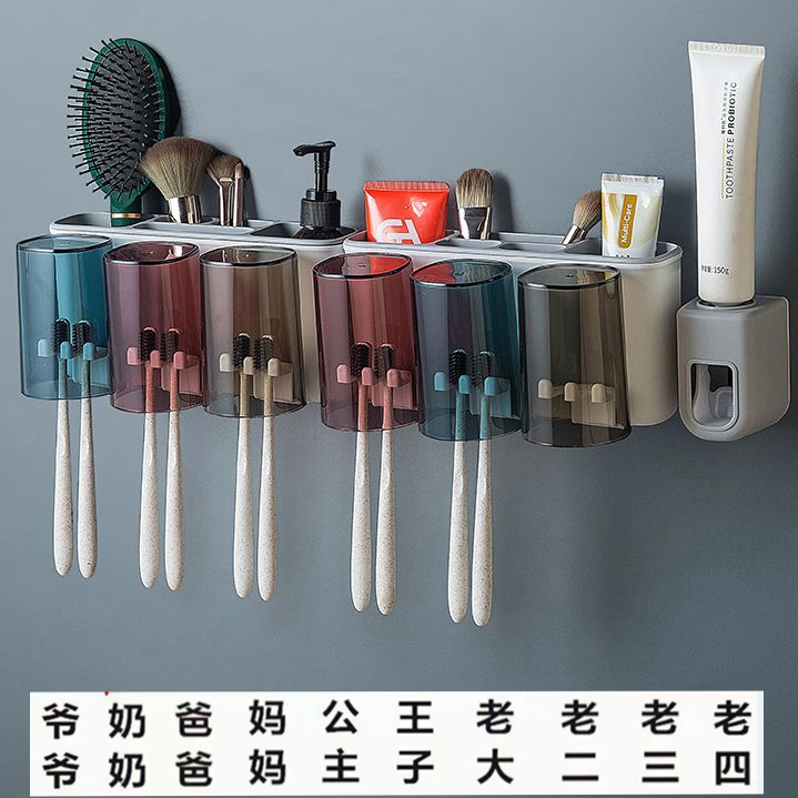 牙刷置物架全自动挤牙膏器神器家用免打孔壁挂式加厚刷牙杯子套装