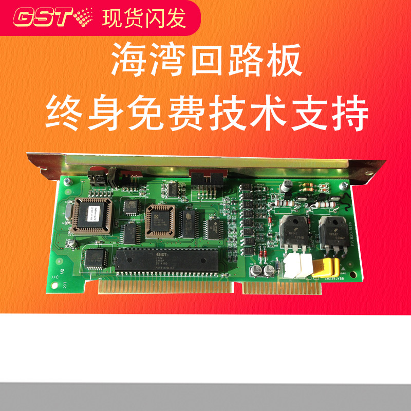 回路板50050009000主机双回路板JB-HB-484|msdalam kategori elektronik/Electrician, peralatan penggera kebakaran, papan litar - dari Buy2taobao.com untuk memberikan perkhidmatan ejen Taobao profesional membeli