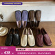 迷失麋鹿 紫标系列 “菜篮子单鞋 ”进口牛皮编织方头复古乐福鞋