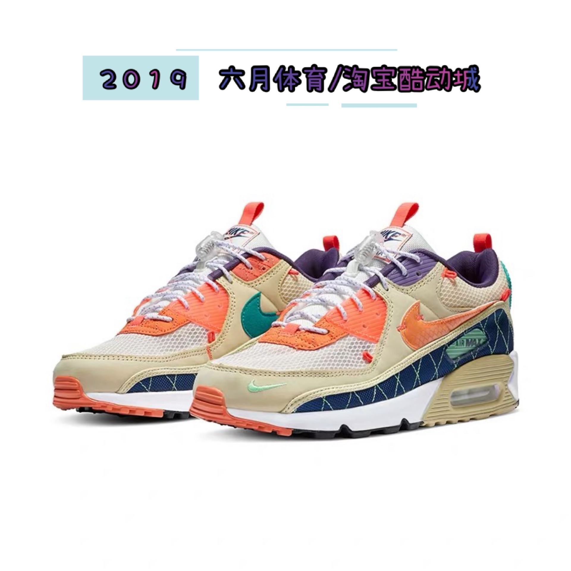 Nike Air Max 90 CNY 新年限定男子气垫缓震运动跑步鞋CU3005-171