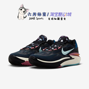 耐克NIKE AIR ZOOM G.T. CUT 2 EP 蓝黑男子实战篮球鞋DJ6013-002