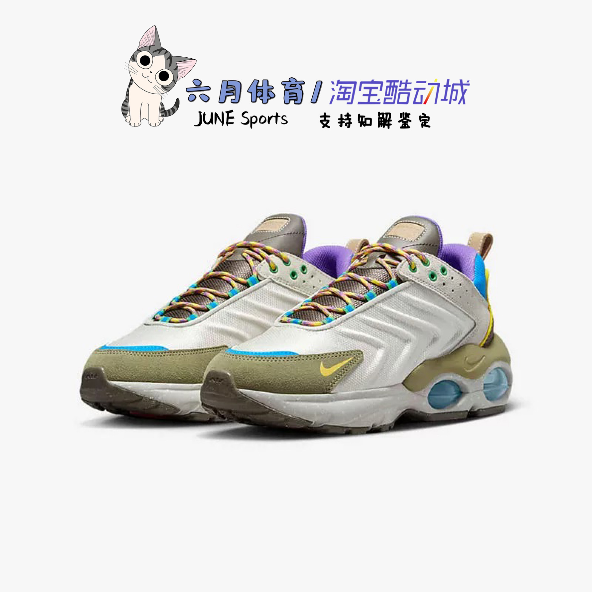 Nike 耐克 AIR MAX T