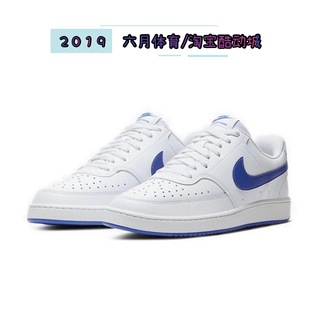 Nike Court 简版空军一号男女情侣低帮时尚休闲板鞋 CD5463-103