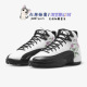 Nike耐克 AIR JORDAN 12 RETRO大童AJ12潮流复古篮球鞋DR6956-100