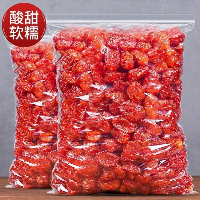 小西红柿番茄干圣女果干小零食蜜饯零食新鲜果干酸甜可口120g500g