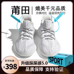 广椰子350官网正品白满天星男款女og yeezy2024新款真爆运动鞋潮