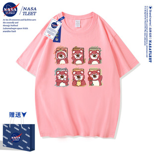 NASA联名草莓熊t恤女童夏款2024新款粉色半袖上衣潮纯棉儿童短袖