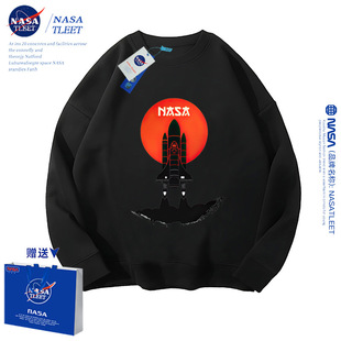 NASA联名火箭儿童圆领卫衣男童春秋2024新款女童中大童装潮牌外套