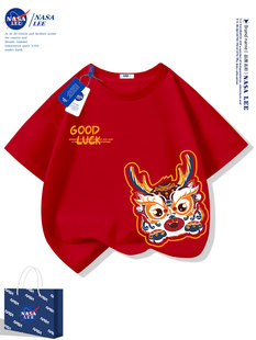 NASA龙年红色男童短袖t恤纯棉夏季2024新款拜年服本命年衣服儿童