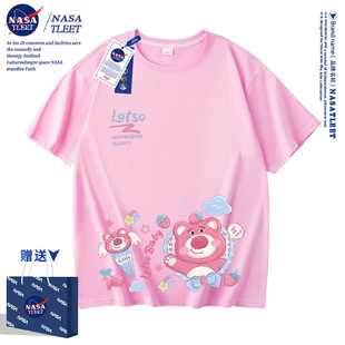 NASA联名男女童装百搭打底衫夏季卡通动漫草莓熊Lotso纯棉潮牌T恤