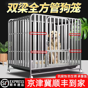 全管狗笼子大型犬中型犬狗笼金毛萨摩耶边牧拉布拉多室内狗笼大型