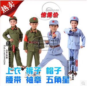 成人儿童小八路军演出服红服红军红卫兵服表演衣服舞蹈军装