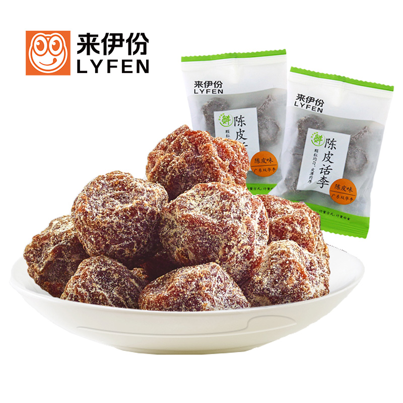 来伊份陈皮话李1KG 蜜饯果脯话梅