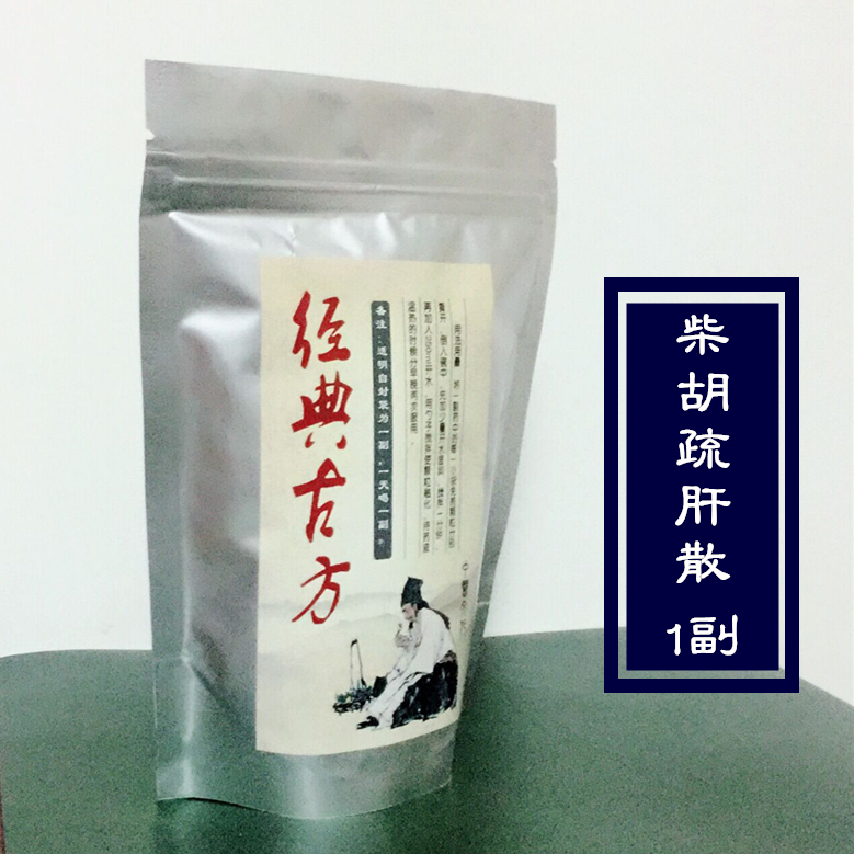 柴胡疏肝散