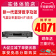 NAD C328 C 328 338功放机数字无损蓝牙立体声发烧HIFI气囊大功率