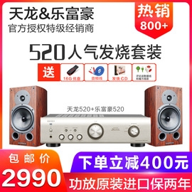 Wharfedale/沃夫德尔E-520乐富豪发烧HIFI书架音箱高保真2.0无源