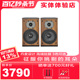 丹麦JAMO/尊宝 D530 发烧级HIFI书架音箱响2.0无源高保真家用桌面