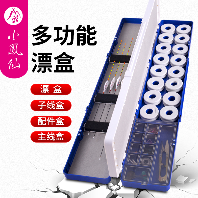 Chinese-style 55CM multi-function three layers Float box Box Main box Fishing Tackle Box Accessories Box Fishing Suppliesin the Outdoor/Mountaineer/Camping/Travel Goods , Fishing equipment , Floating box category - from Buy2taobao.com to provide professional Taobao agent buy service
