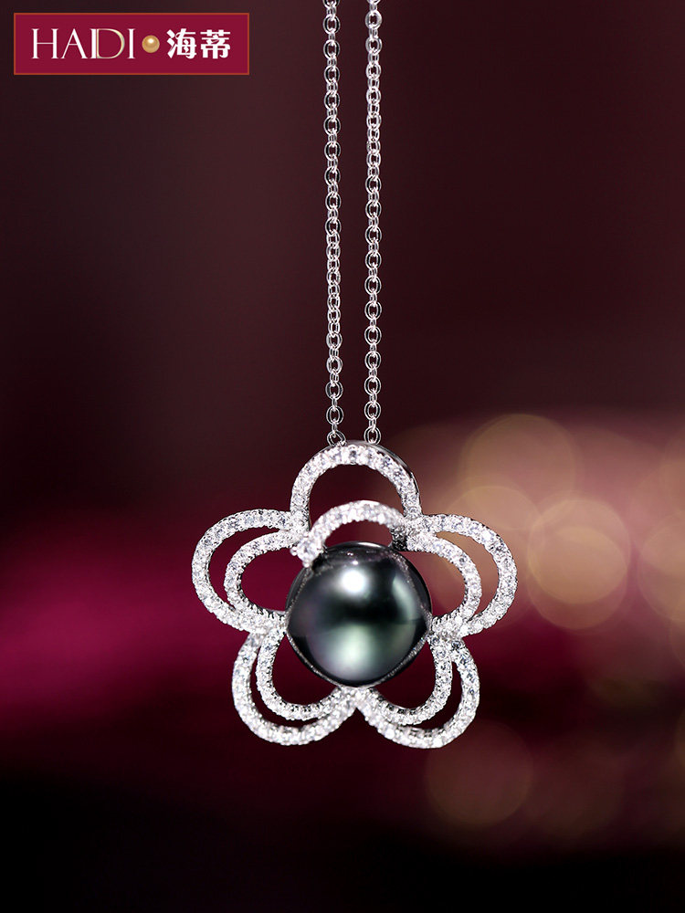海蒂珠宝 蕊怜 11-12mm正圆大溪地黑珍珠吊坠女 s925银送妈妈礼物