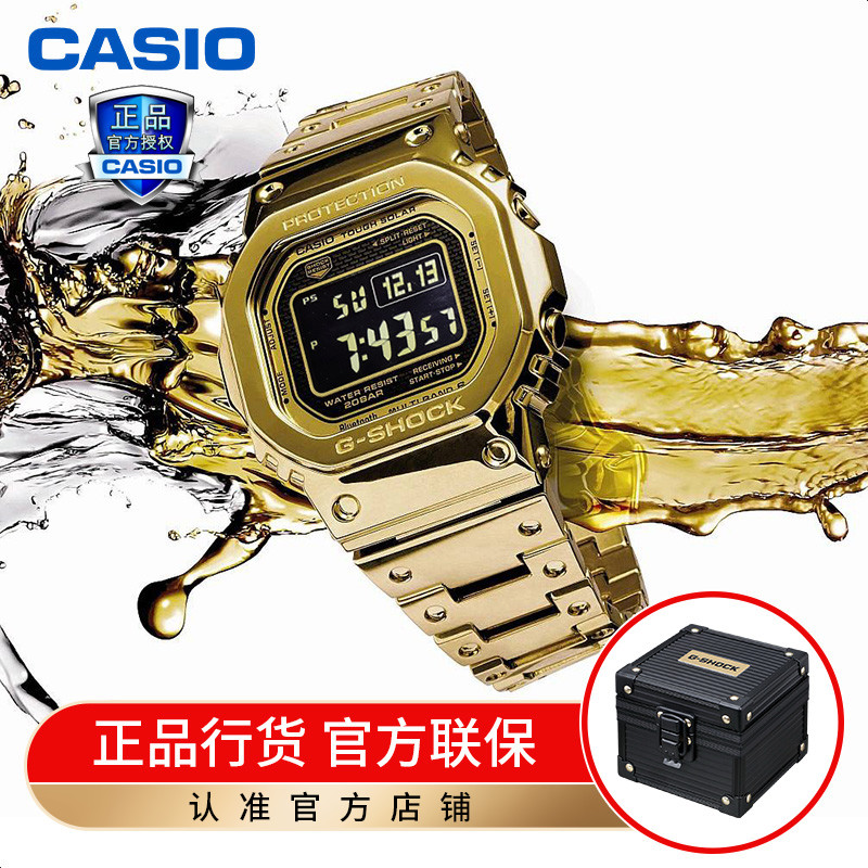 卡西欧手表男小方块金砖35周年gshock王一博银块gmwb5000小金块