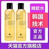 cosrx蜂膠爽膚水韓國同款蜂膠水croxx珂絲艾絲coxrs濕敷水corx cosrx蜂膠爽膚水韓國同款蜂膠水croxx珂絲艾絲coxrs濕敷水corx