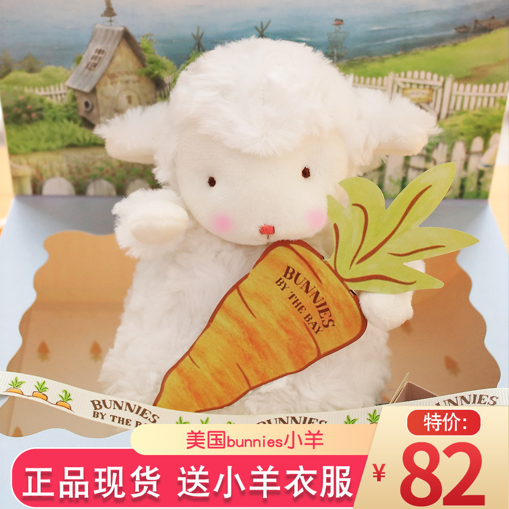 省1元 邦尼垂耳小兔子毛绒玩具娃娃公仔可爱睡觉抱女孩床上超萌邦妮