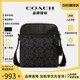 COACH/蔻驰男包印花经典商务休闲时尚单肩斜挎包正品公文包牛皮包