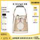 COACH/蔻驰女包新款时尚潮流单肩斜挎手提水桶包小号包包正品