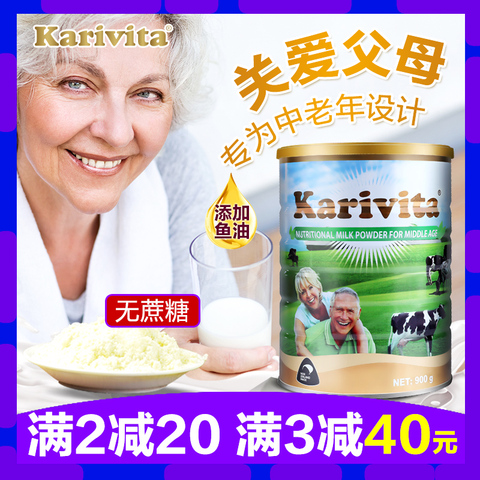卡瑞特兹进口高钙脱脂中年中老年人无糖精营养牛奶粉成年冲饮罐装