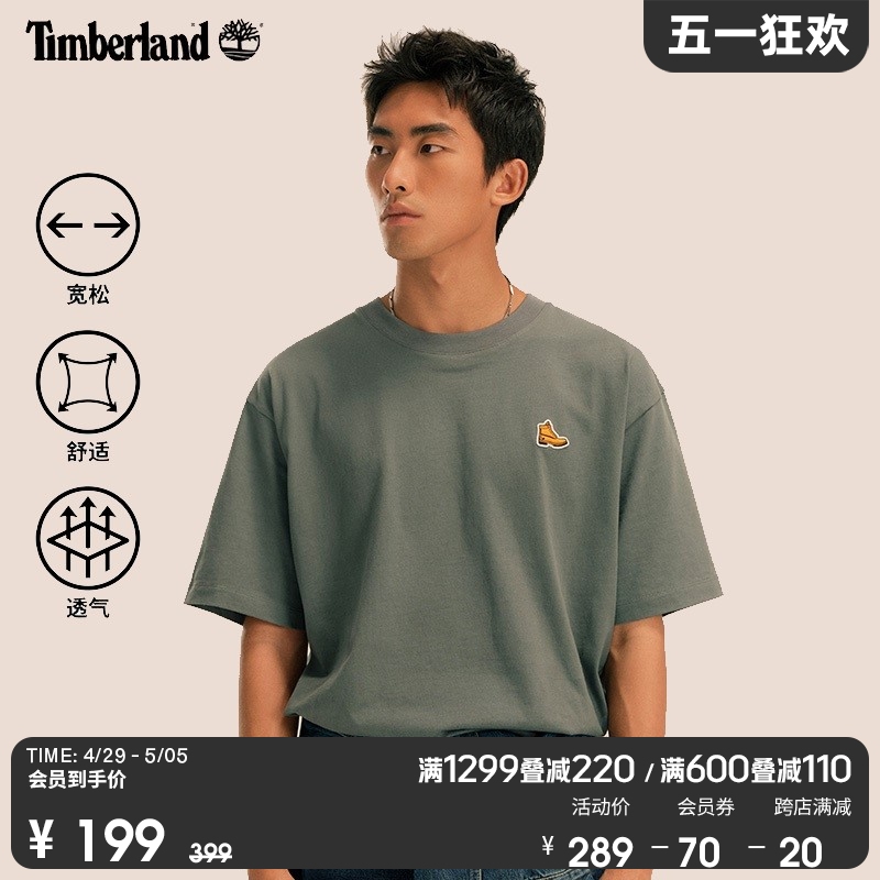 Timberland添柏岚官方男女同短袖T恤春夏舒适宽松加厚A5Z5U