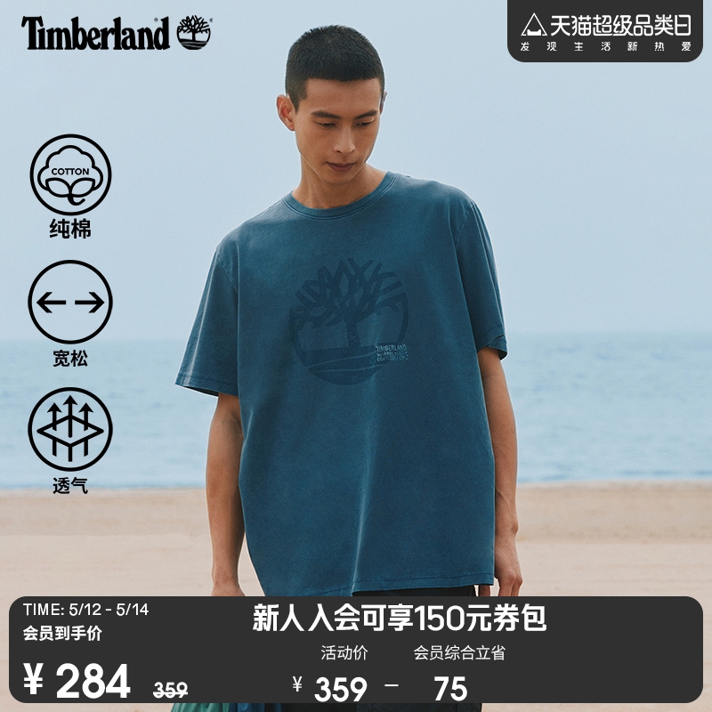 Timberland添柏岚官方男款短袖T恤24夏季休闲舒适透气宽松|A42RF