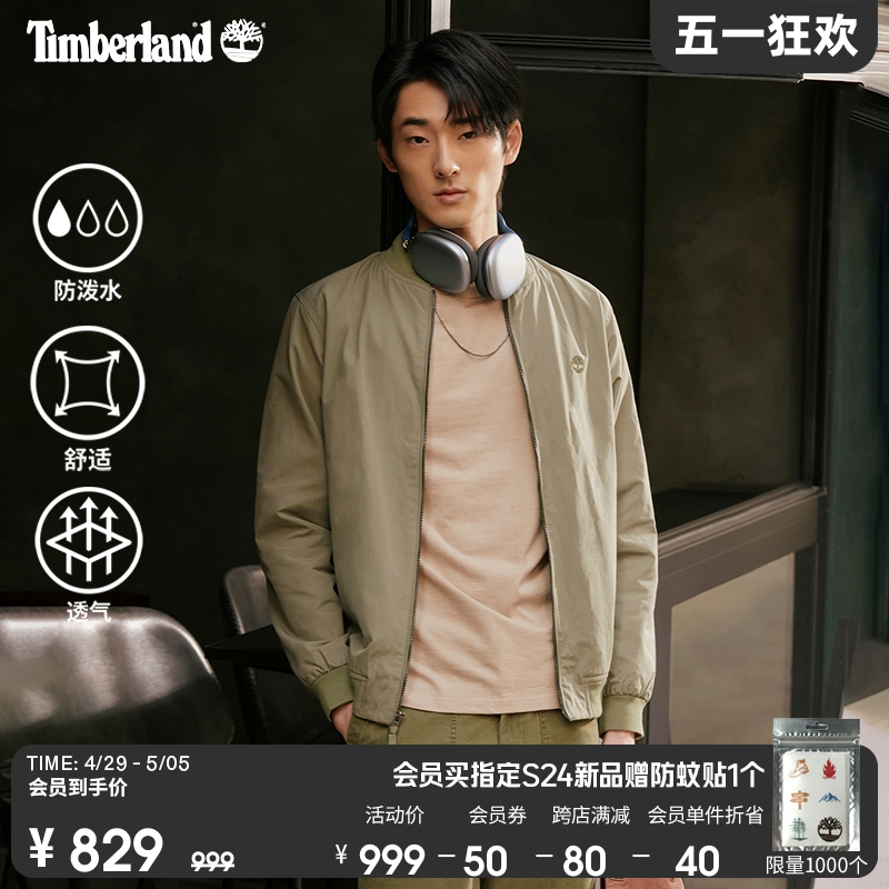 Timberland添柏岚官方男款飞行夹克24春夏新款户外防泼水|A4235