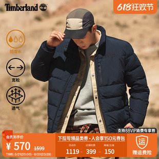 Timberland添柏岚官方男装棉服外套保暖防寒防泼水宽松|A69S9