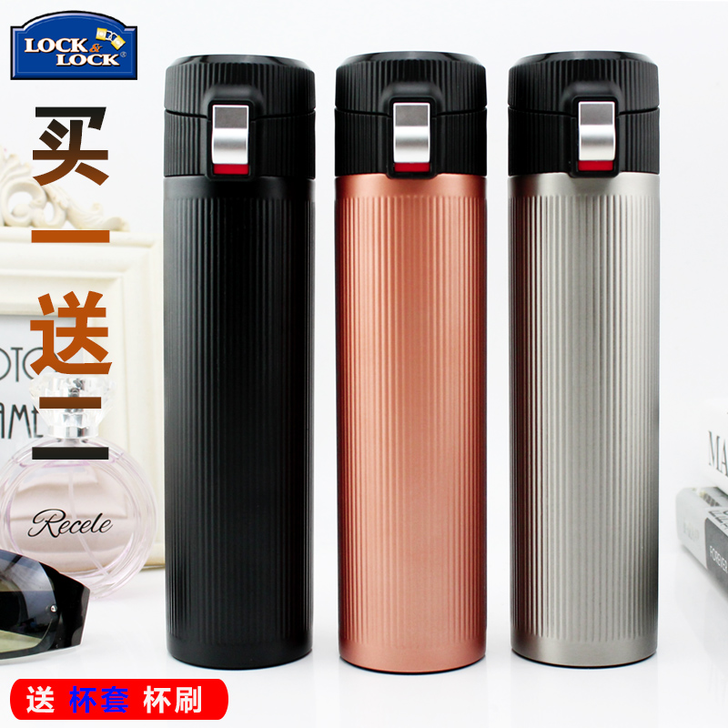 乐扣乐扣保温杯不锈钢男士便携水杯创意潮流个性弹盖车载泡茶杯子