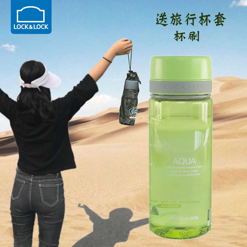 乐扣乐扣塑料水杯创意便携杯大容量水壶运动水杯HLC635|msdalam kategori pinggan mangkuk, Cup/cawan/cerek, cawan leakproof/cawan meterai - dari Buy2taobao.com untuk memberikan perkhidmatan ejen Taobao profesional membeli