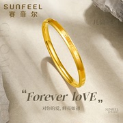 Saifeier gold bracelet 5D hard gold a few simple series love bracelet women's polished shiny bracelet for girlfriend
