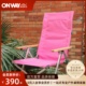 OnWaysports限量版粉红玫红色户外躺椅高背海狗椅多巴胺折叠椅子