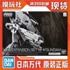 万代 RG 1/144 PB限定  RX-93 牛高达 专用H.W.S.拓展装备 配件包