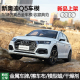 原厂一汽大众 奥迪 AUDI Q5L 新Q5 2018款 SUV 1:18 合金汽车模型