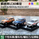 Hobby japan1:64 合金属汽车模型玩具摆件丰田酷路泽LC60车模收藏